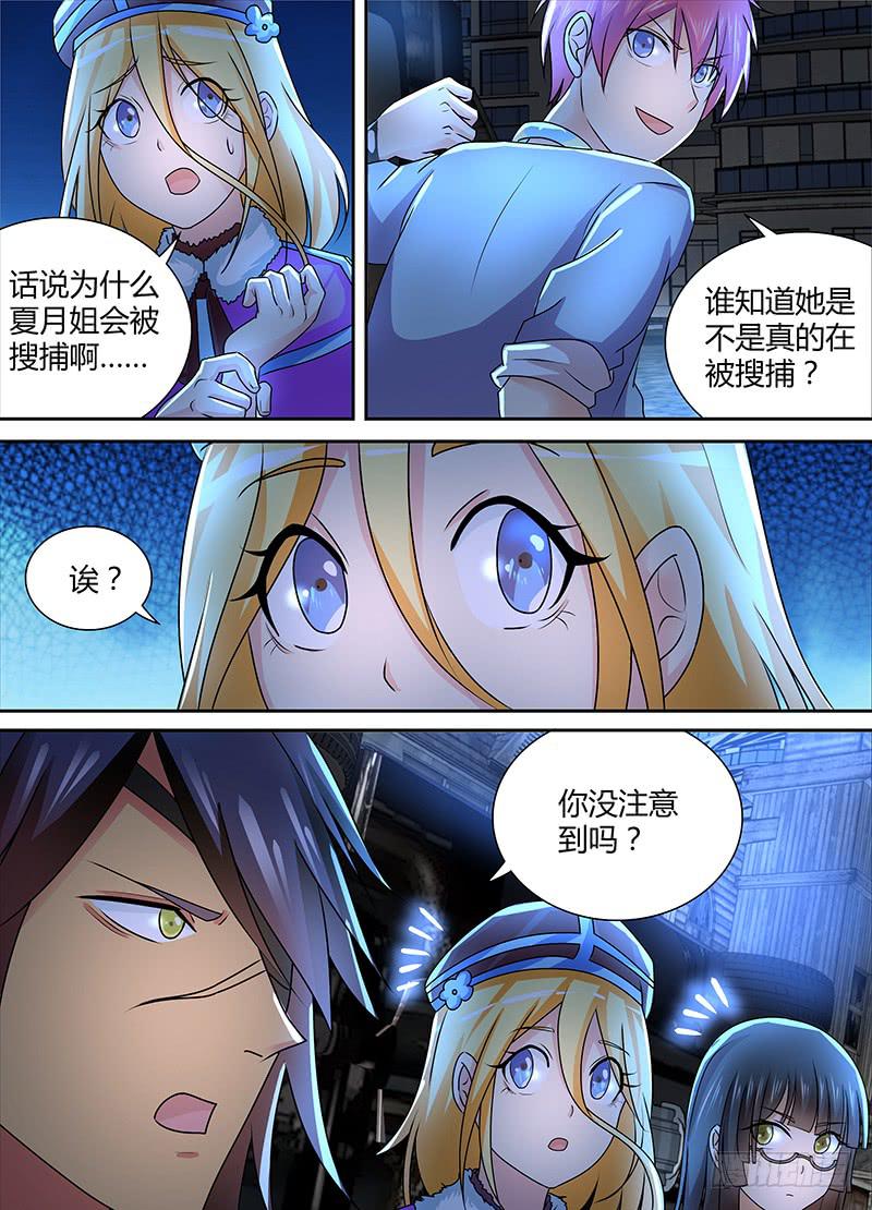 🍟万网驱魔人 233 站队 第12页