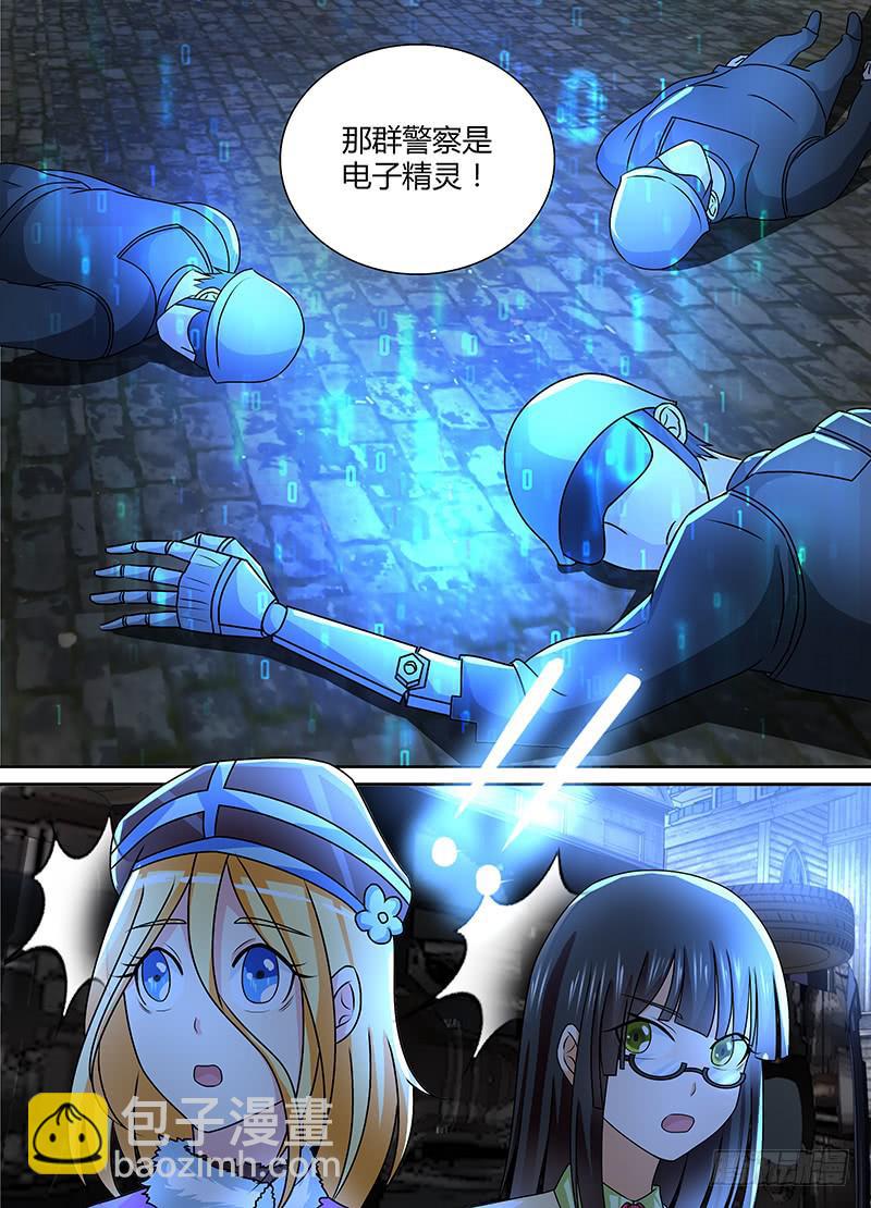 🍟万网驱魔人 233 站队 第13页