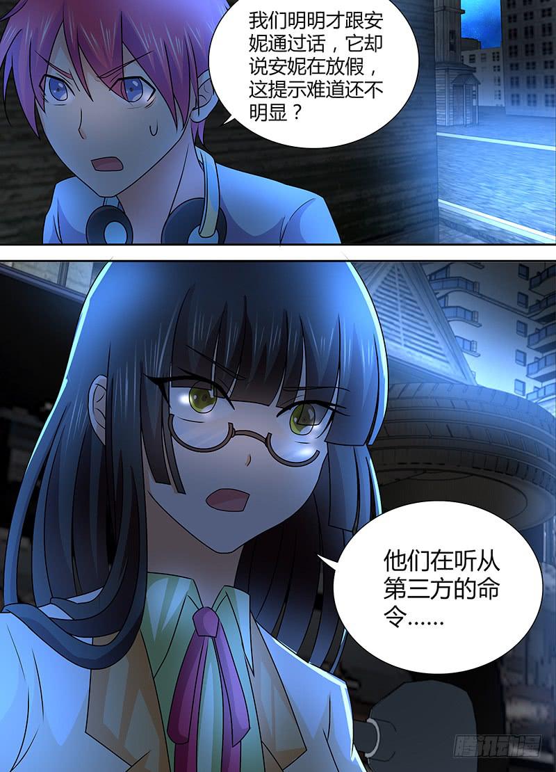 🍟万网驱魔人 233 站队 第14页