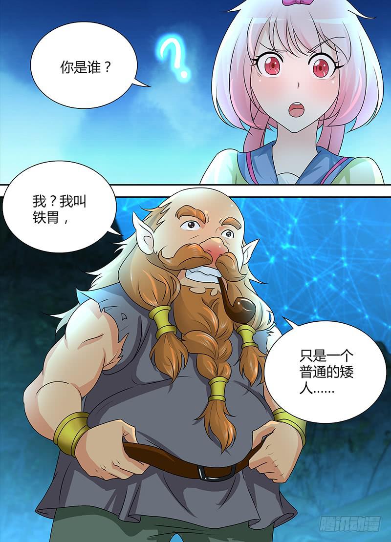 🍟万网驱魔人 233 站队 第2页