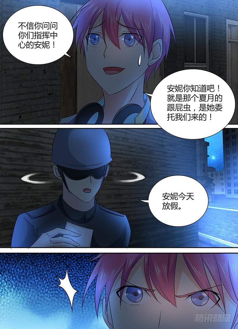 🍟万网驱魔人 233 站队 第8页