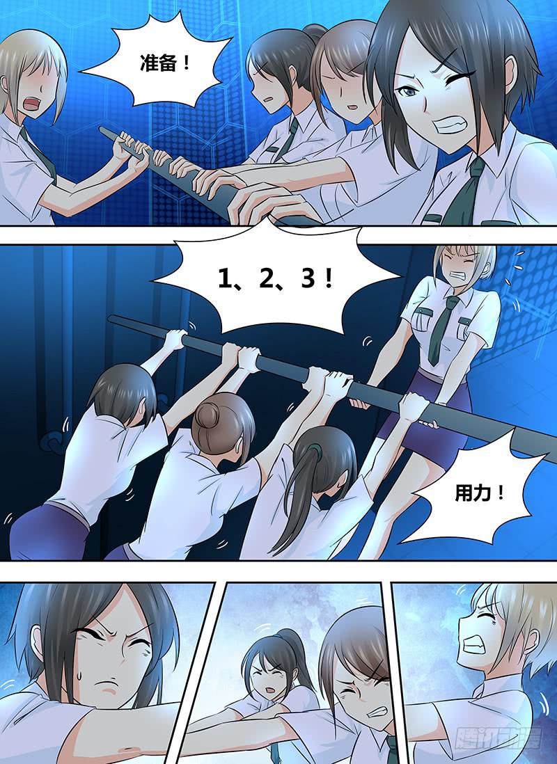 🍟万网驱魔人 235 如火如荼 第1页