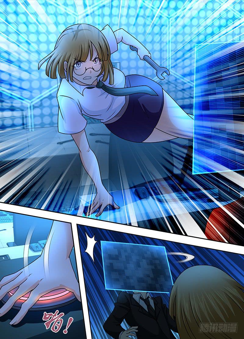 🍟万网驱魔人 239  安妮之怒 第4页