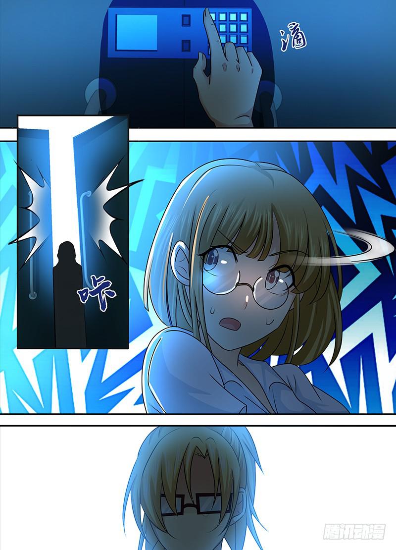 🍟万网驱魔人 239  安妮之怒 第6页