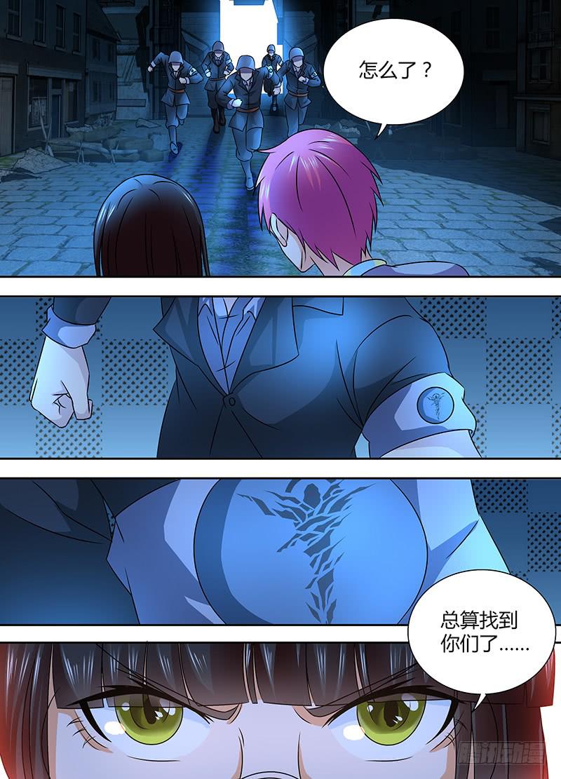 🍟万网驱魔人 241 巫师的据点 第15页