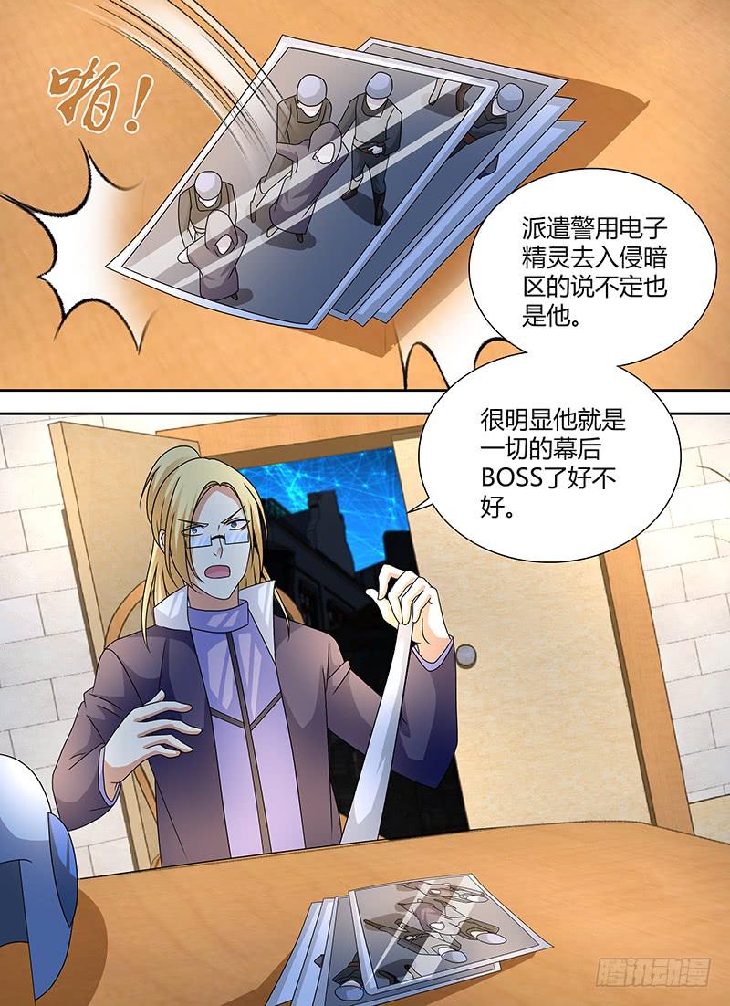 🍟万网驱魔人 245 666 第11页