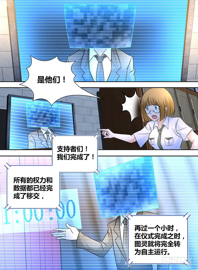 🍟万网驱魔人 245 666 第7页