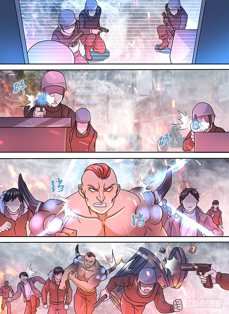 🍟万网驱魔人 249 赞美吾神 第5页