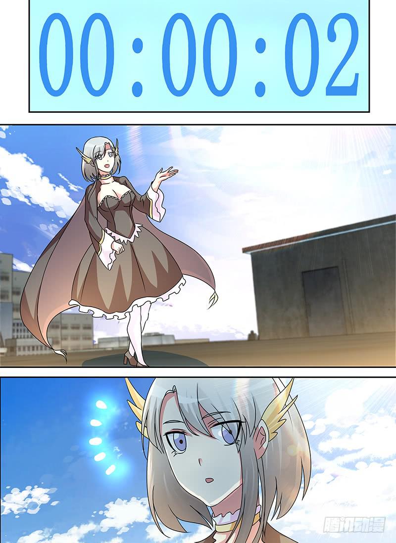🍟万网驱魔人 249 赞美吾神 第8页