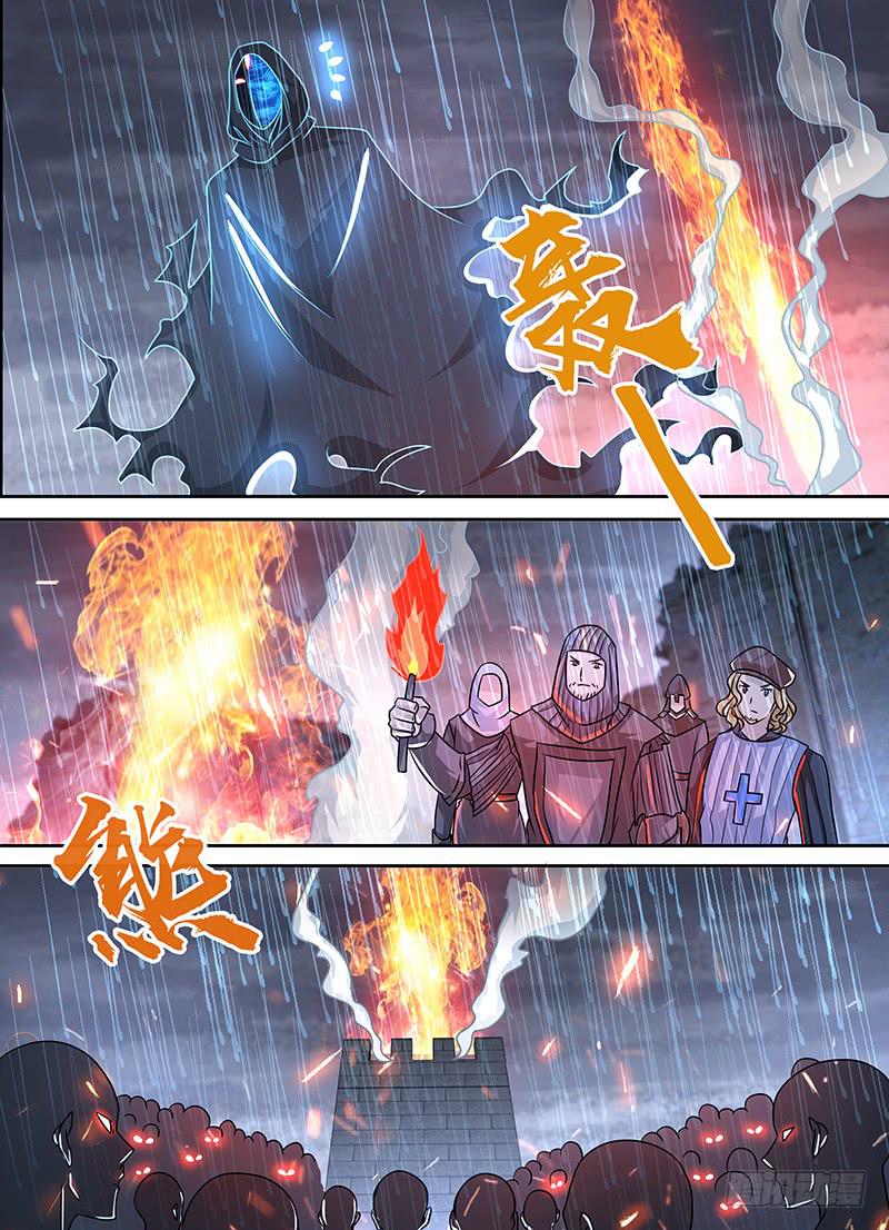 🍟万网驱魔人 259 烽火连天 第14页
