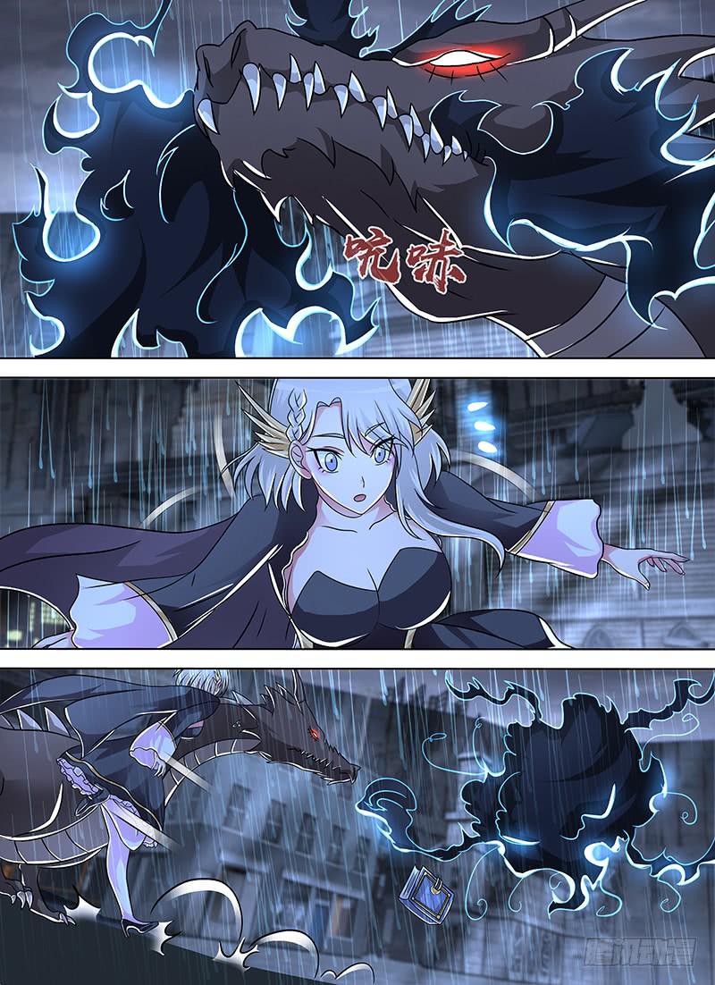 🍟万网驱魔人 259 烽火连天 第8页