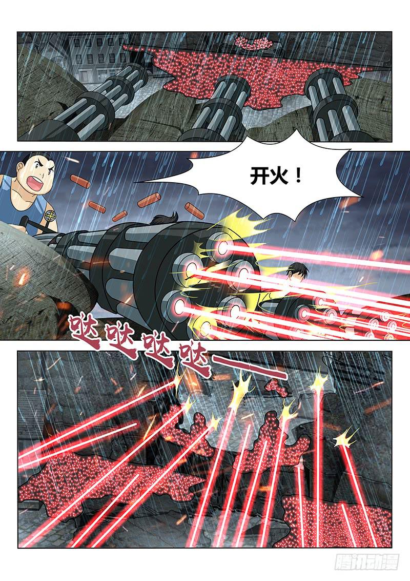 🍟万网驱魔人 265 为你而战！ 第6页