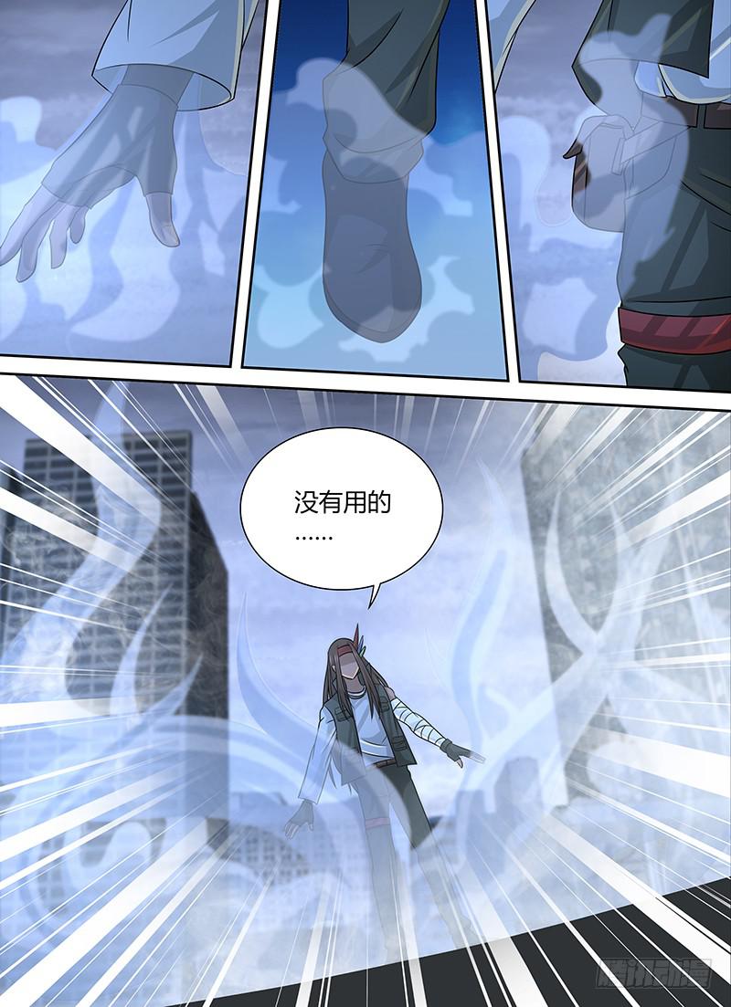 🍟万网驱魔人 271 二手烟 第4页