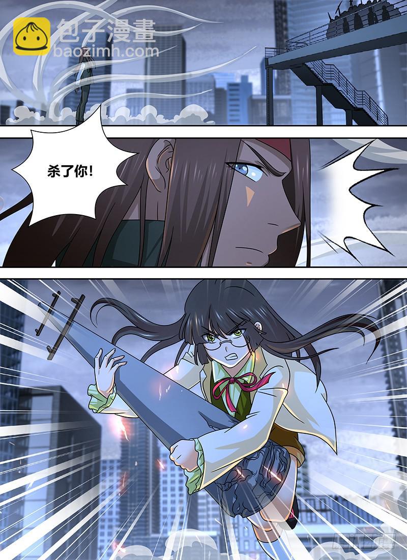 🍟万网驱魔人 271 二手烟 第5页
