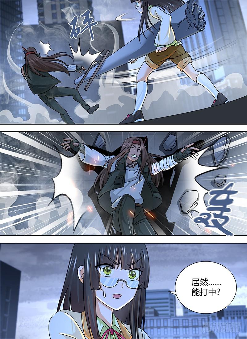 🍟万网驱魔人 271 二手烟 第6页