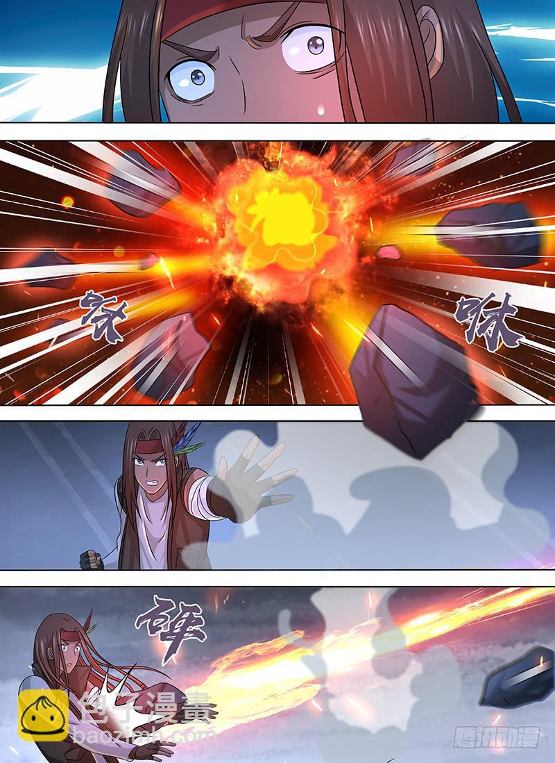 🍟万网驱魔人 271 二手烟 第8页