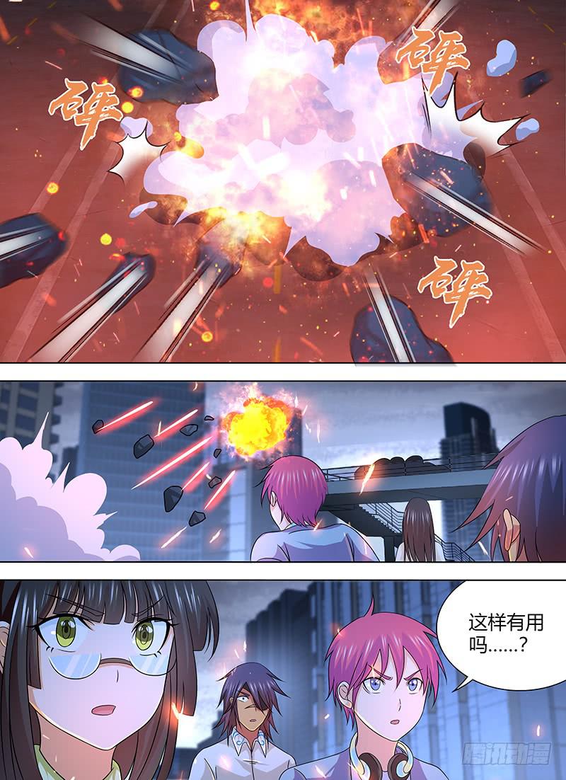 🍟万网驱魔人 271 二手烟 第9页