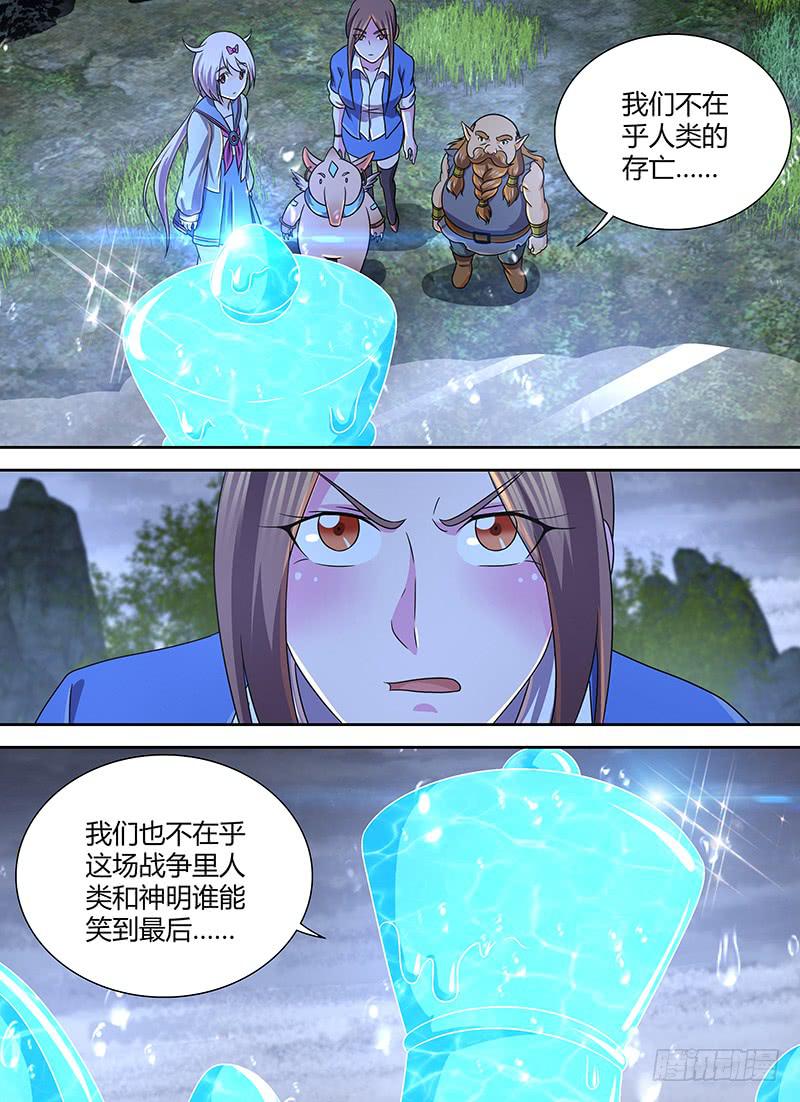 🍟万网驱魔人 275 三个图灵 第1页