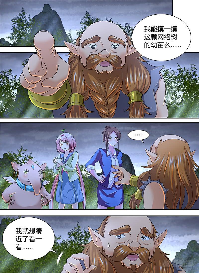🍟万网驱魔人 279 选择 第1页