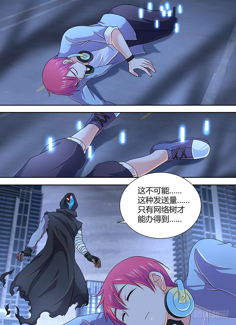 🍟万网驱魔人 279 选择 第12页