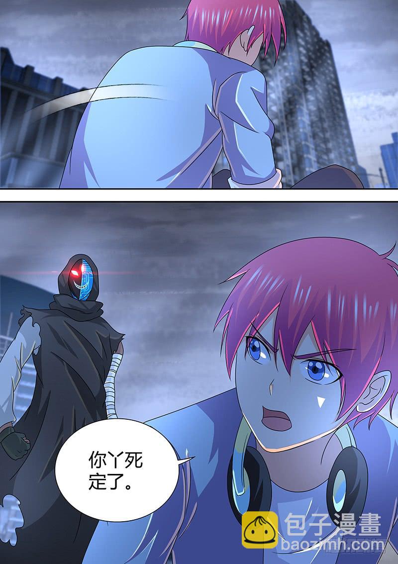 🍟万网驱魔人 279 选择 第14页