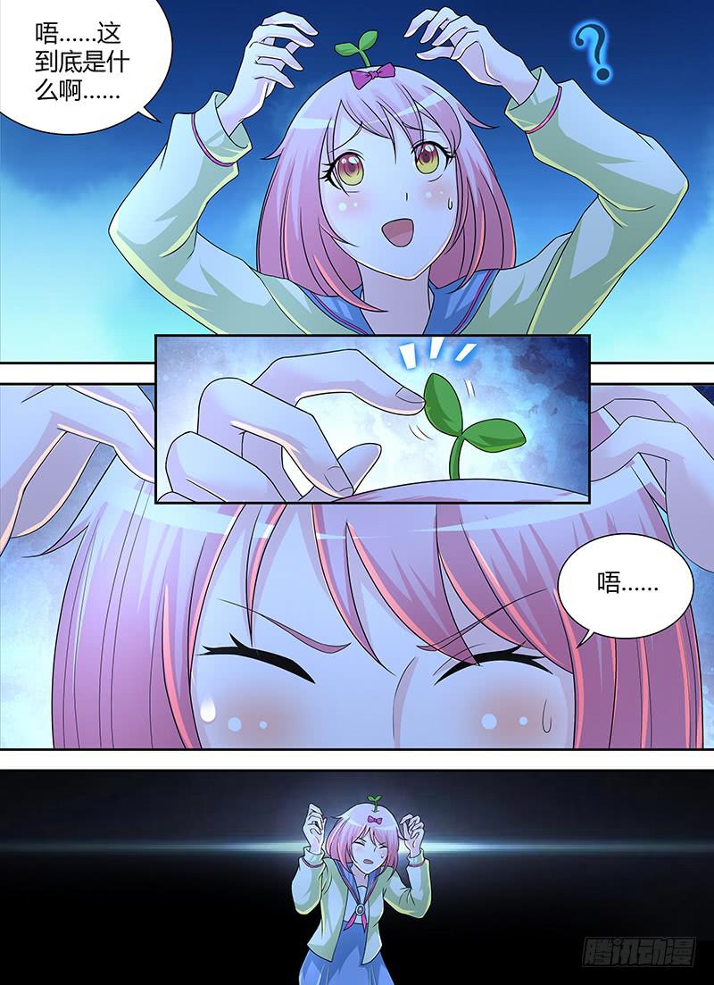🍟万网驱魔人 279 选择 第2页