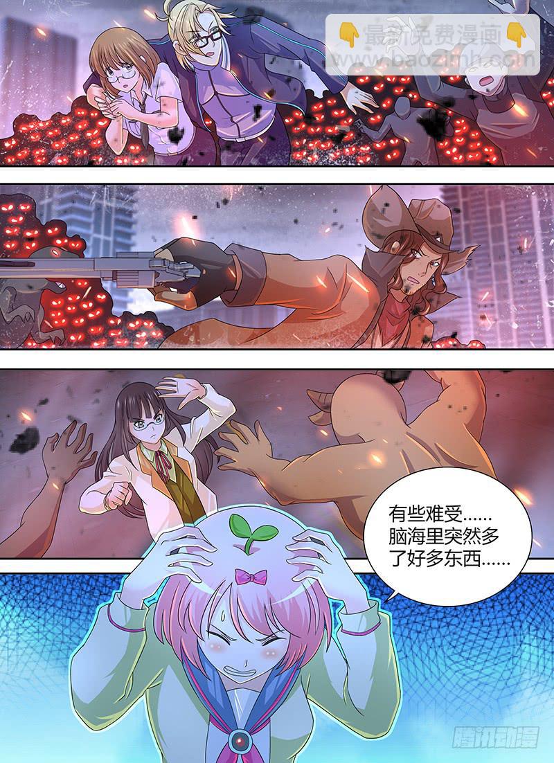 🍟万网驱魔人 279 选择 第3页