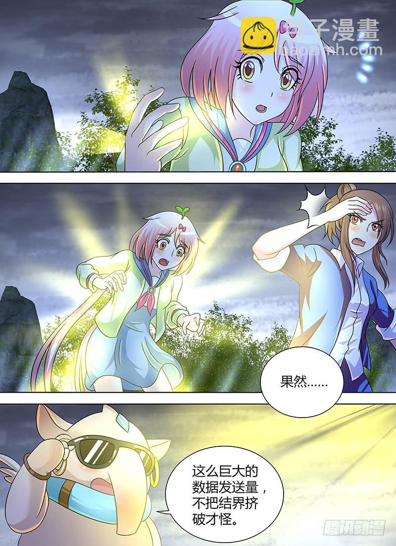 🍟万网驱魔人 279 选择 第6页