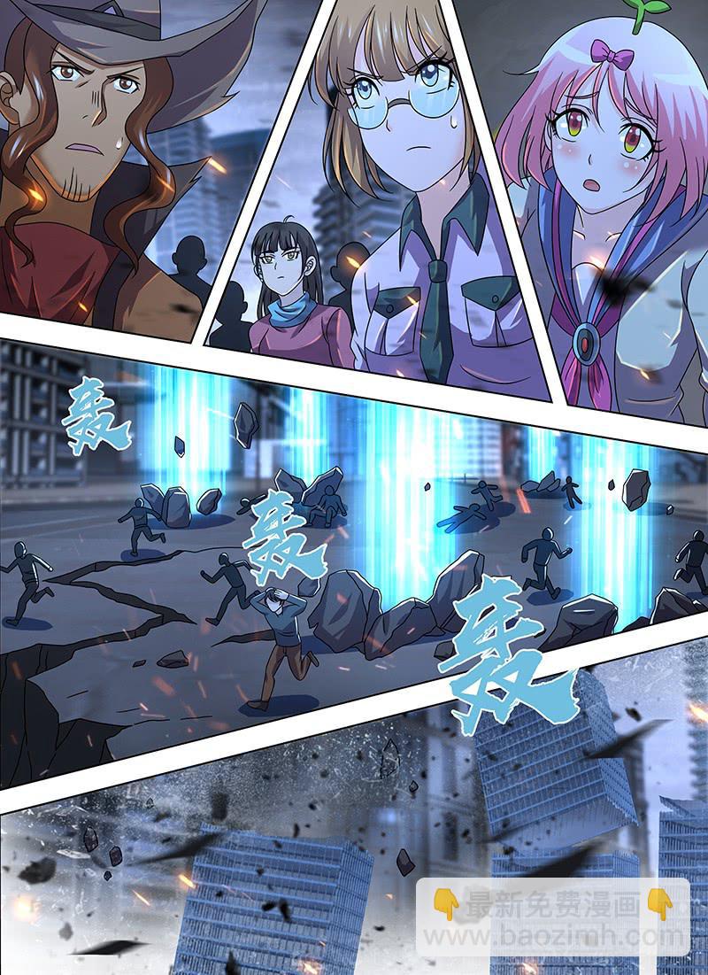 🍟万网驱魔人 288 末日 第10页