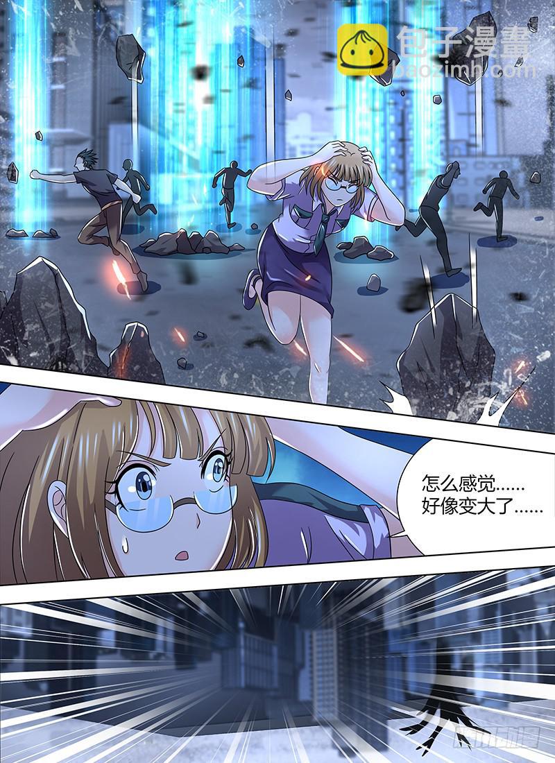 🍟万网驱魔人 288 末日 第11页