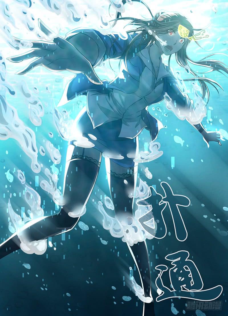 🍟万网驱魔人 035  赶尸术（伪） 第15页