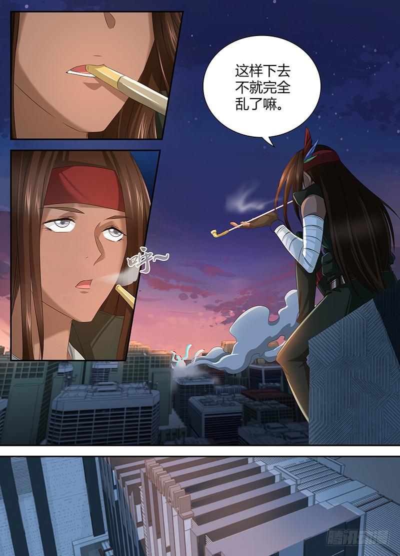 🍟万网驱魔人 059 重启 第1页