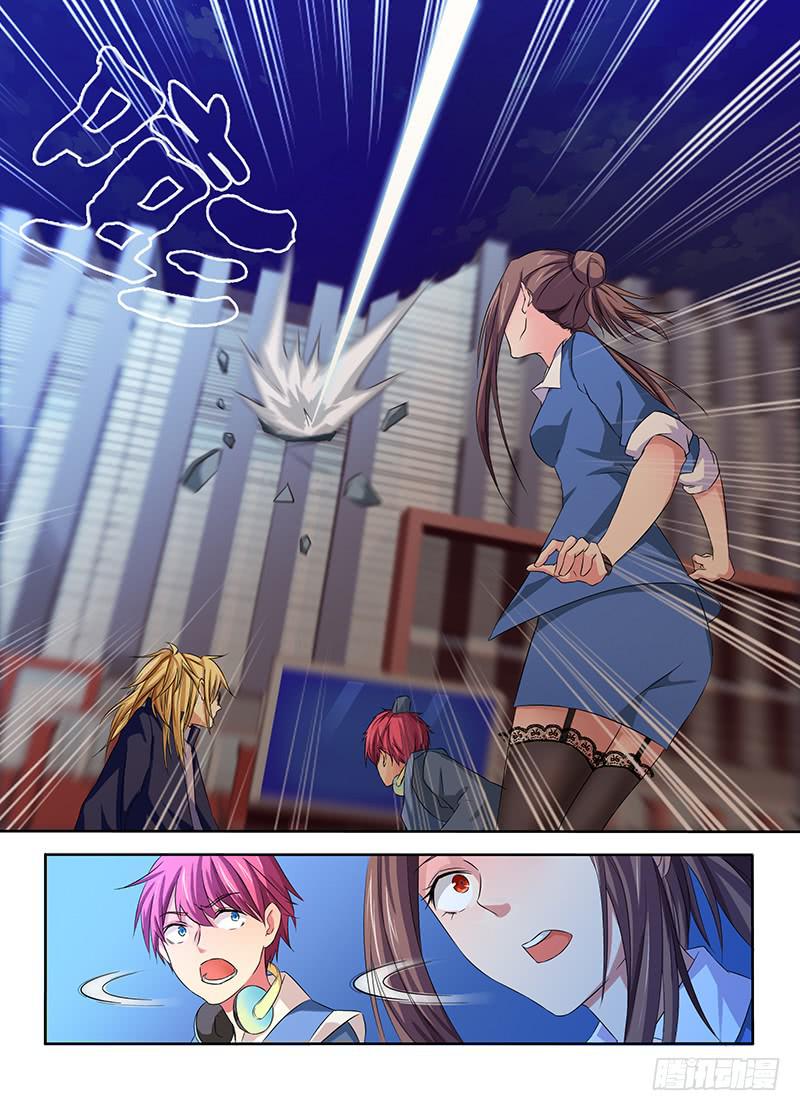 🍟万网驱魔人 061 盲点 第7页