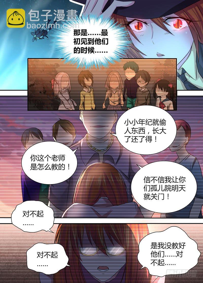 🍟万网驱魔人 069 思念 第6页