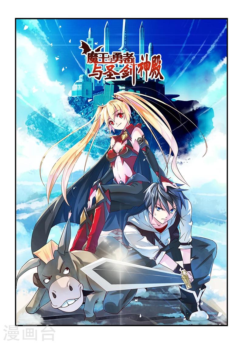 第1话-第1话