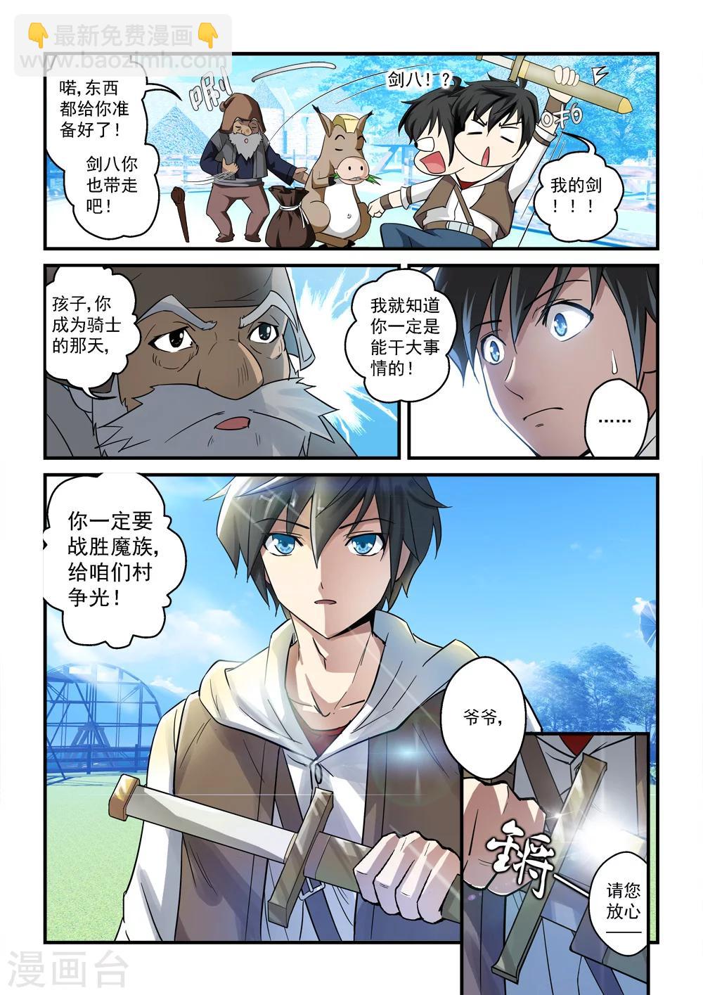 第1话-第1话