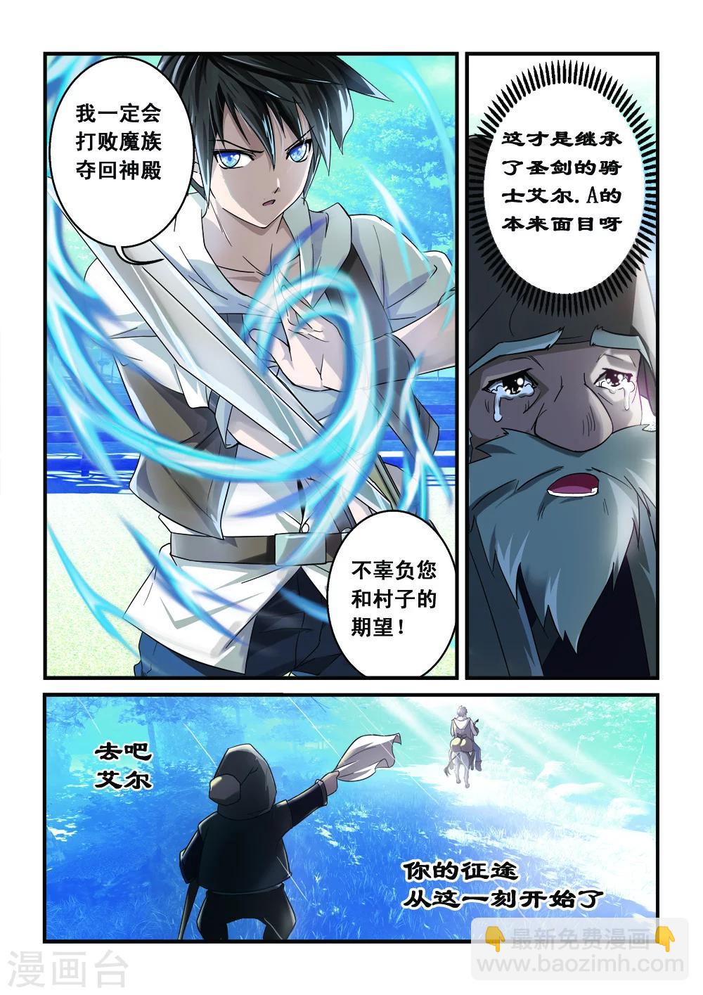 第1话-第1话