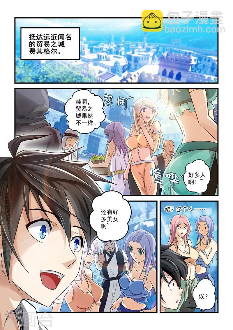 第1话-第1话