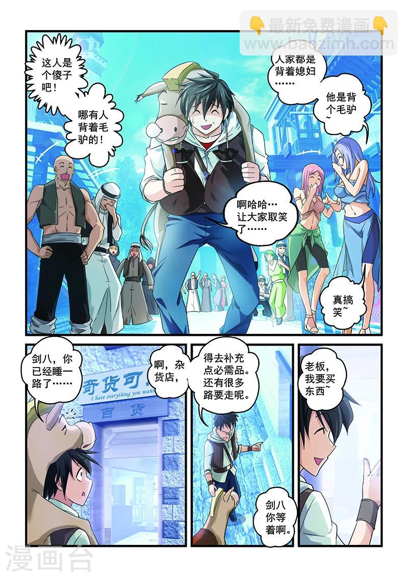 第1话-第1话