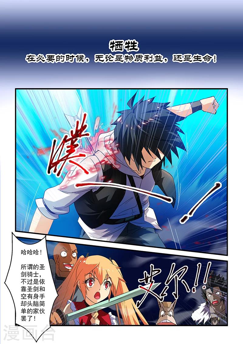 第11话-第11话