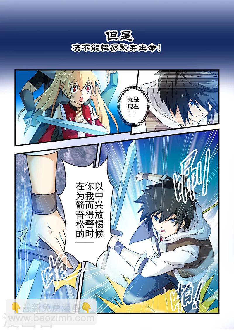 第11话-第11话