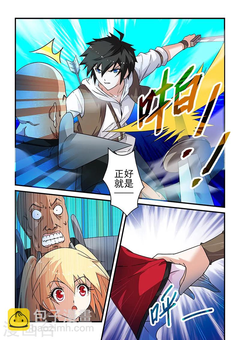 第11话-第11话