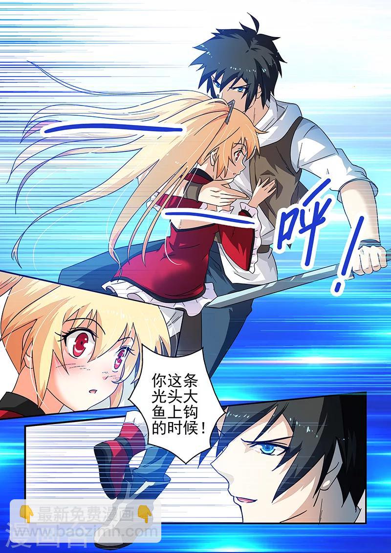 第11话-第11话