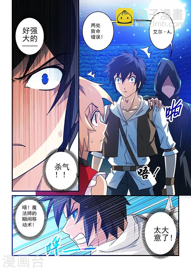 第11话-第11话