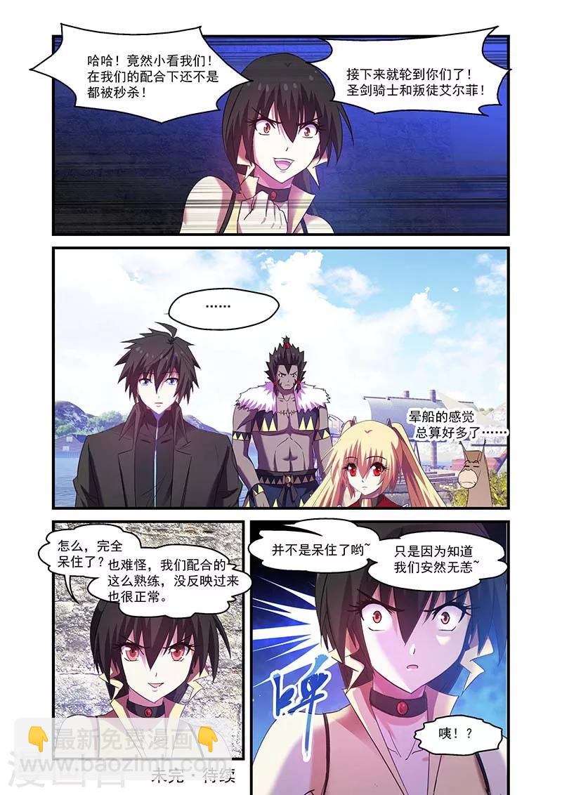 第101话-第101话