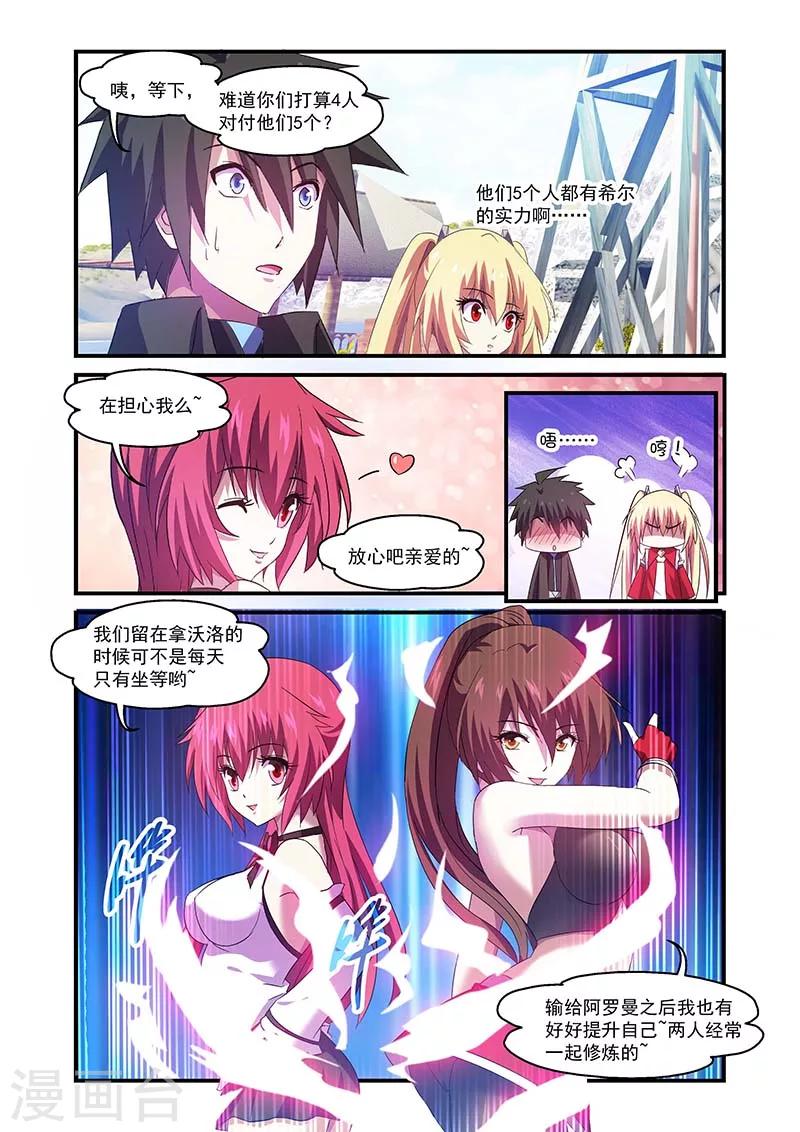 第101话-第101话