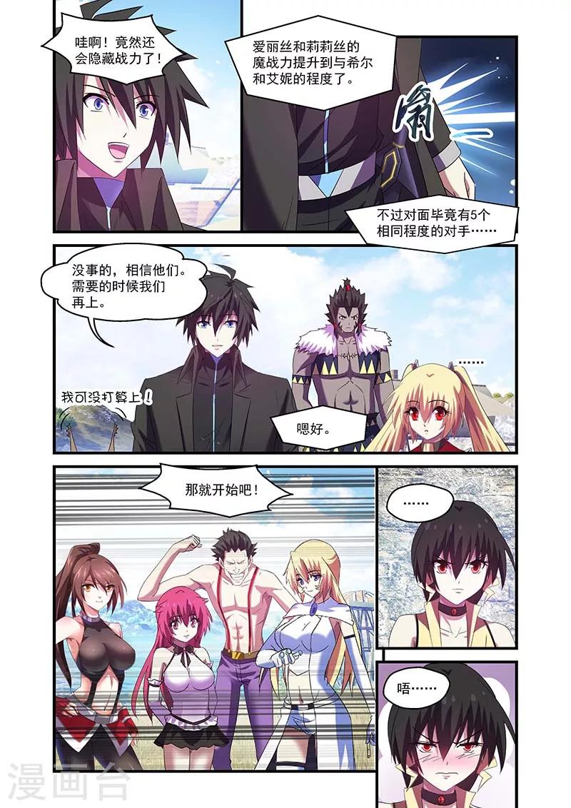 第101话-第101话