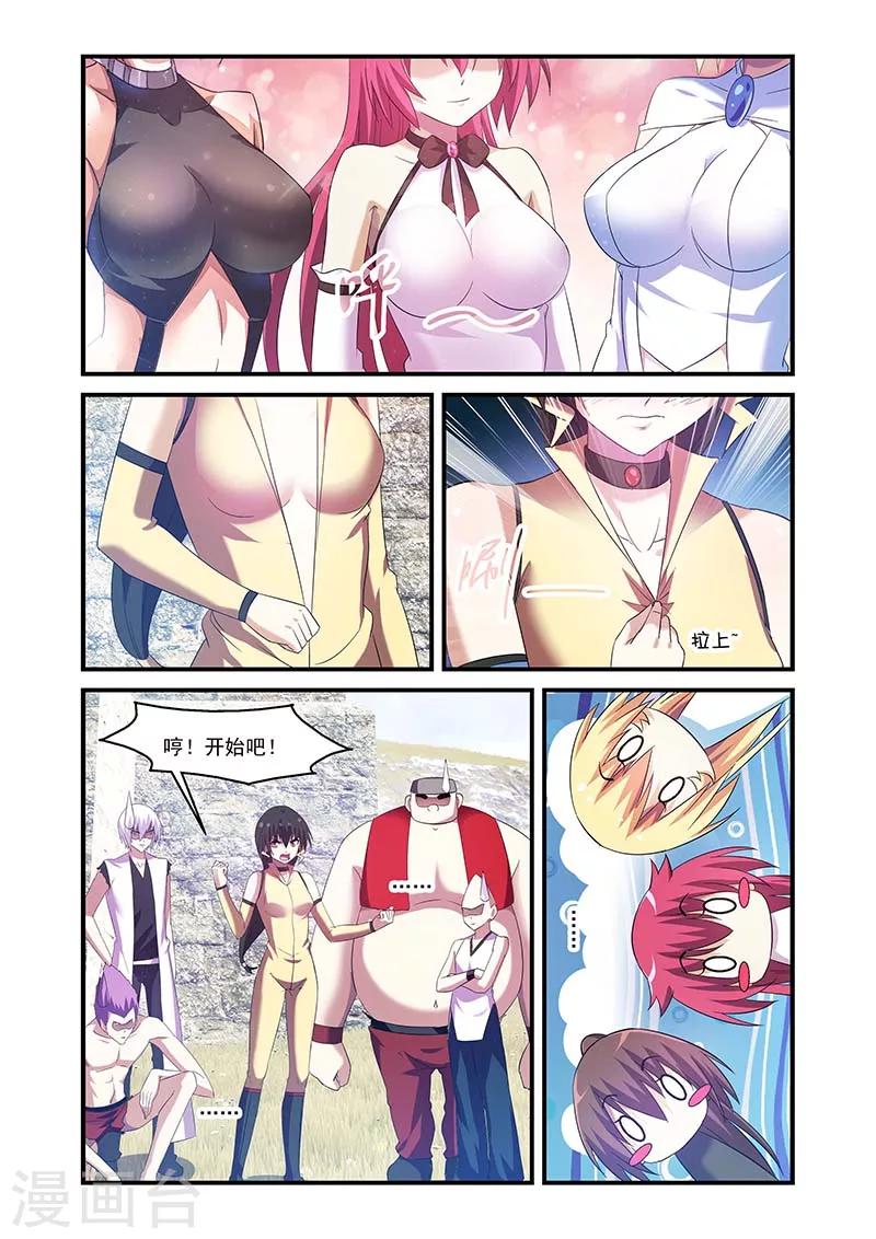 第101话-第101话