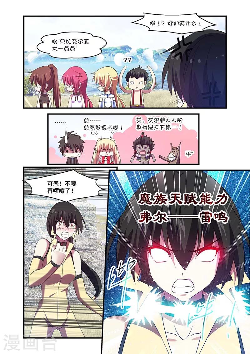 第101话-第101话