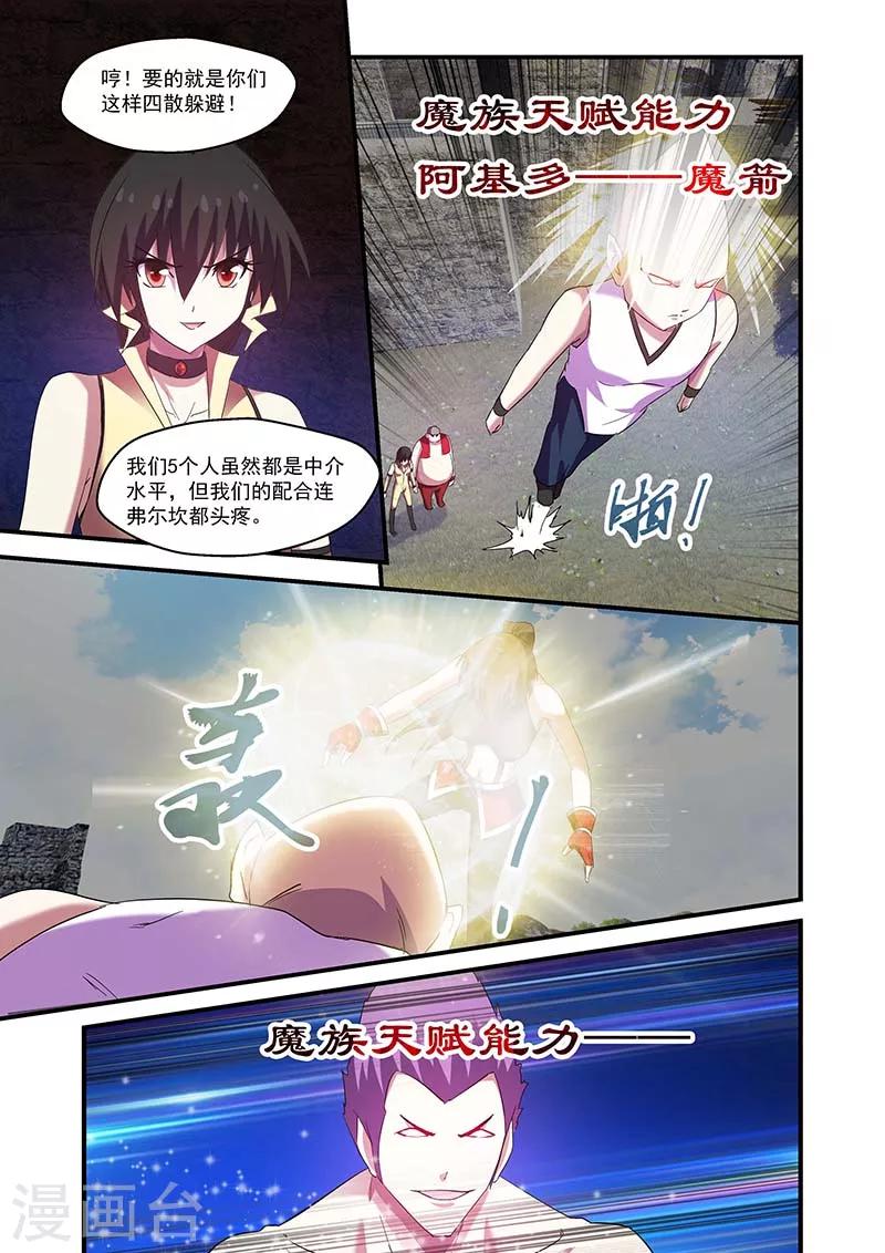 第101话-第101话